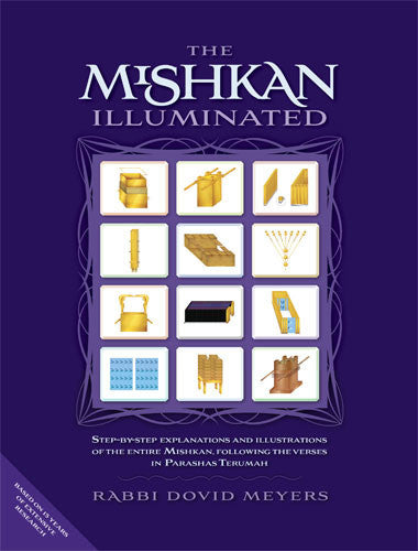 The Mishkan Illuminated - Judaica Press