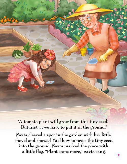 i plant a little seed in the ground Yael Plants Seeds (#10)