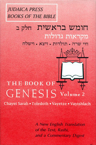 Bible-Torah: Genesis, Vol. 2 - Judaica Press