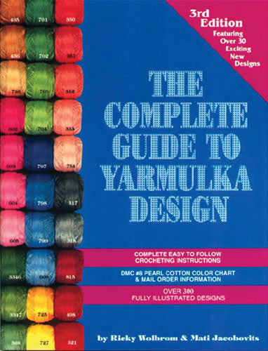Complete Guide to Yarmulka Design - Judaica Press