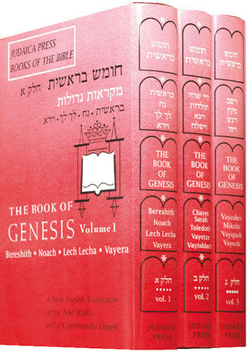 Bible-Torah: Genesis (3 vol. set) - Judaica Press