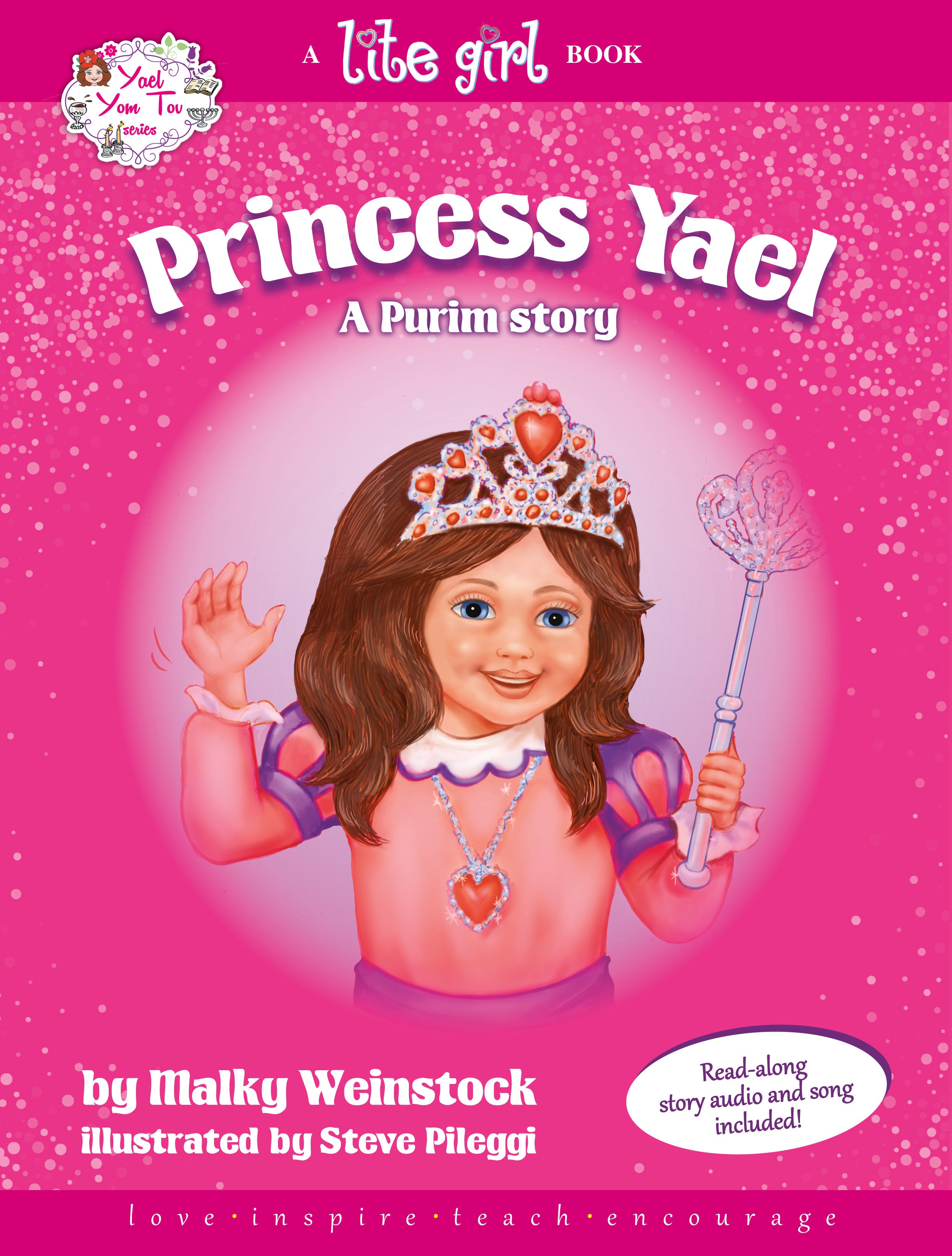 Princess Yael Judaica Press