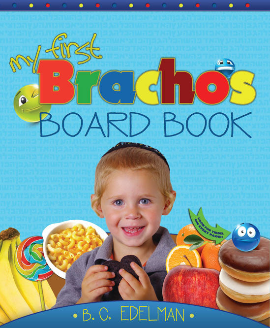 My First Brachos Board Book - Judaica Press - 1