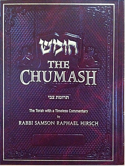 The Chumash (Trumath Tzvi) -- with Rabbi S.R. Hirsch Commentary - Judaica Press