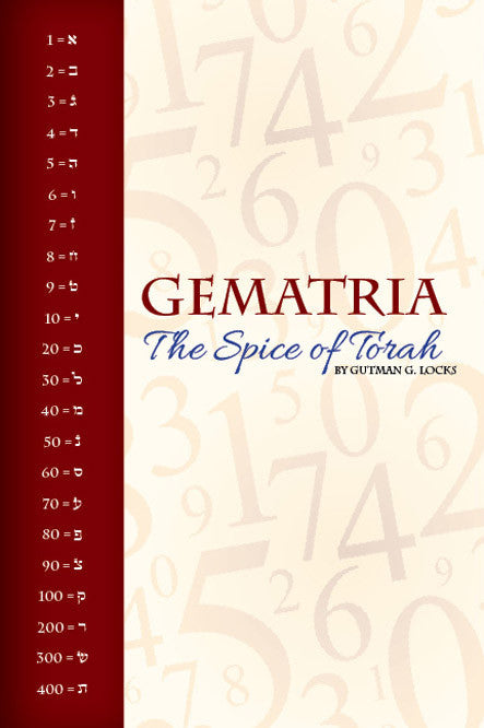 Gematria - The Spice of Torah - Judaica Press