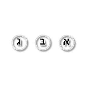 Yub Nub! (Cursive Hebrew/Yiddish letters) - Yub Nub - Sticker