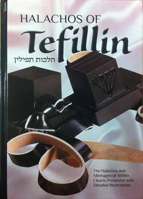 The Bar Mitzvah and Tefillin Handbook - 9781614658344 - Menucha Publishers  Inc.
